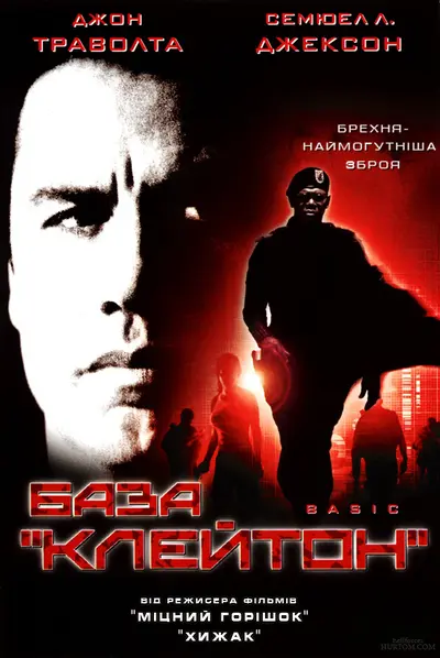 База "Клейтон" (2003) - постер фільму