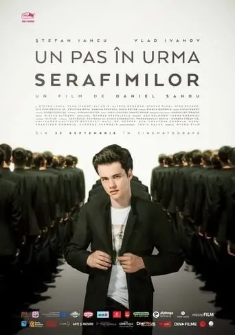 На крок позаду серафима (2017) - постер фільму