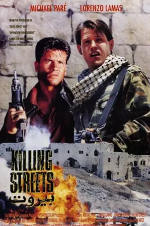 Вулиці смерті (1991) - постер фільму