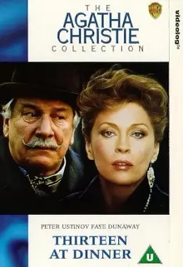Тринадцятеро за столом (1985) - постер