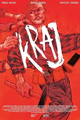 Край (2021) - дивитись онлайн