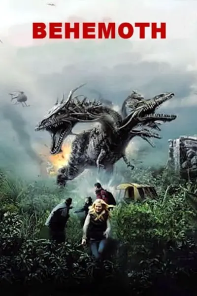 Бегемот (2011) - постер фільму