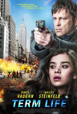 Строк життя / Термін життя