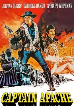 Капітан Апач / Крутий стрілець (1971) - постер фільму