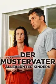 Зразковий батько наодинці з дітьми