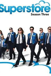 Супермаркет