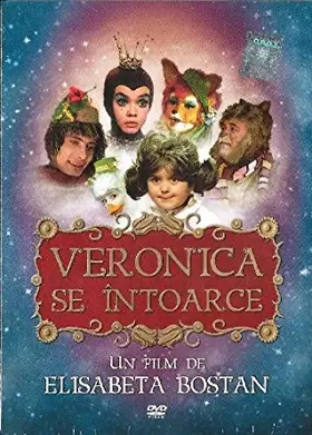 Вероніка повертається