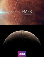 Горизонт: Путівник по Марсу