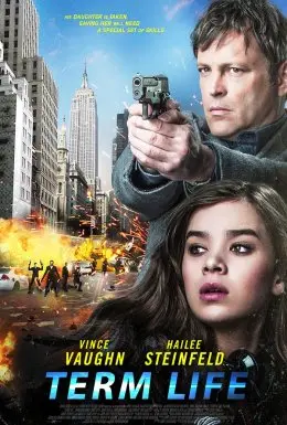 Строк життя / Термін життя (2016) - постер фільму