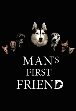 Перший друг людини (2018) - постер фільму