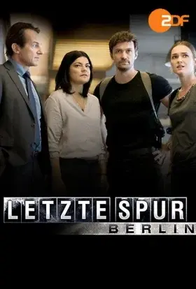 Зниклі (2023) - дивитись онлайн