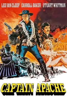 Капітан Апач / Крутий стрілець