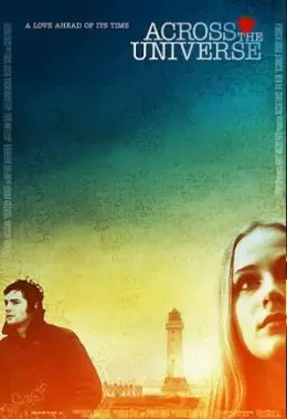 Через всесвіт