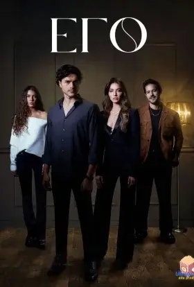 Его (2023) - дивитись онлайн