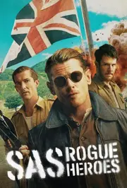 САС: Герої пройдисвіти / САС: Невідомі герої