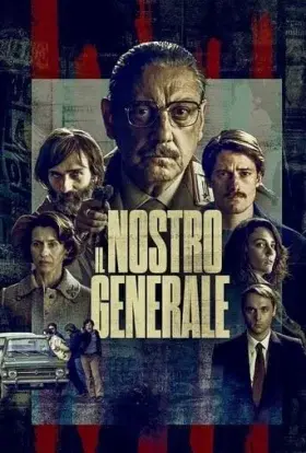 Команда генерала (2022) - дивитись онлайн