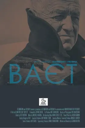 Ваєт (2018) - дивитись онлайн