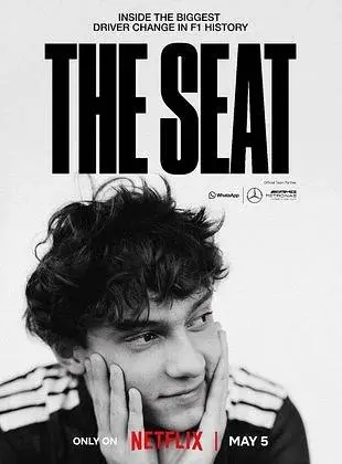 Сидіння за кермом (2025) - постер фільму