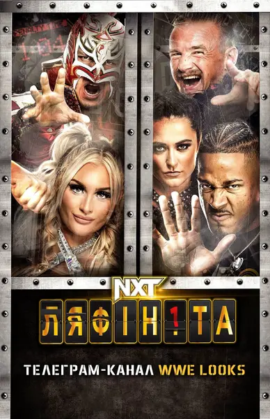 NXT Ля Фініта 2023 (2023) - постер фільму