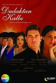 Симфонія кохання