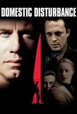 Прихована загроза (2001) - постер фільму