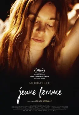 Молода жінка (2017) - постер фільму