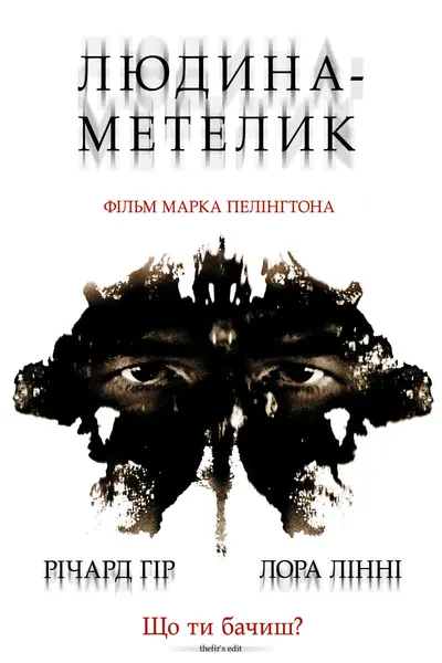 Людина-метелик (2002) - постер фільму