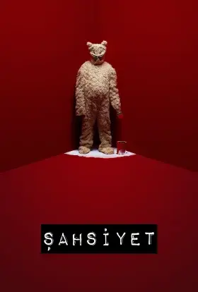 Особистість (2018) - дивитись онлайн