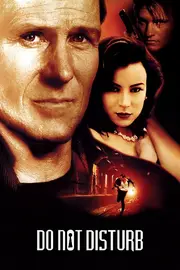 Неспокійний свідок