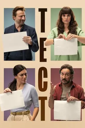 Тест (2022) - постер фільму