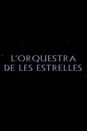 Зірковий оркестр