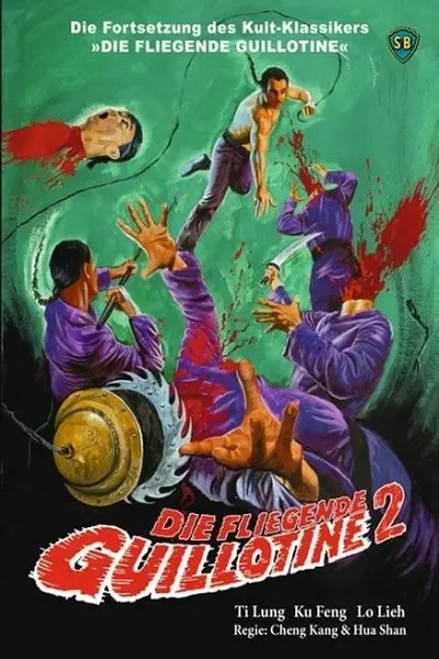 Летюча гільйотина 2 (1978) - постер фільму