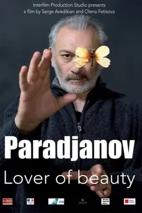 Параджанов (2013) - дивитись онлайн