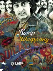 Колір шафрану