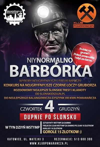 Барбурка (2005) - постер фільму