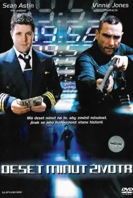 Капкан часу