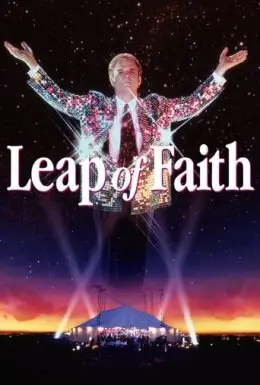 Сила віри (1992) - постер фільму