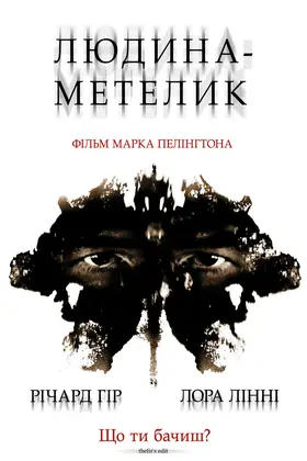 Людина-метелик (2002) - дивитись онлайн