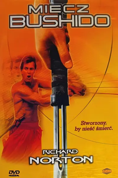 Меч Бушидо (1990) - постер фільму