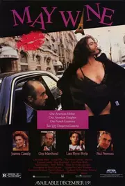 Травневе вино