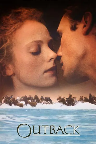 Глушина (1989) - постер фільму