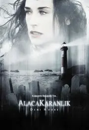 Напівсвітло