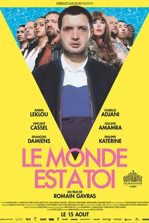 Афера по-французьки (2018) - постер фільму