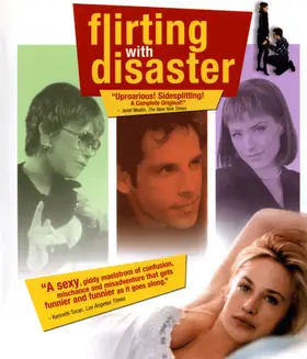 Біда біду тягне