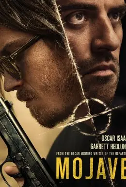 У пустелі Мохаве (2015) - постер фільму