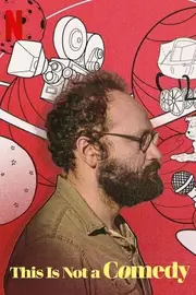 Це вам не комедія!