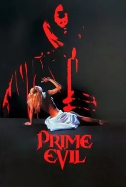 Абсолютне зло (1988) - дивитись онлайн