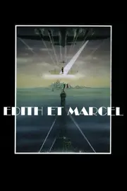 Едіт і Марсель