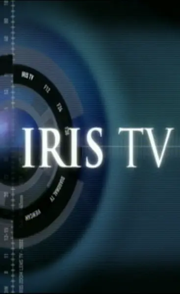 Конкурс Айріс (2003) - постер фільму