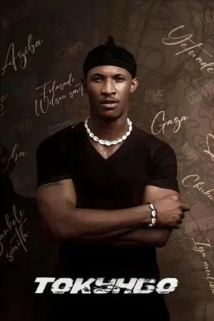 Токунбо (2024) - постер фільму